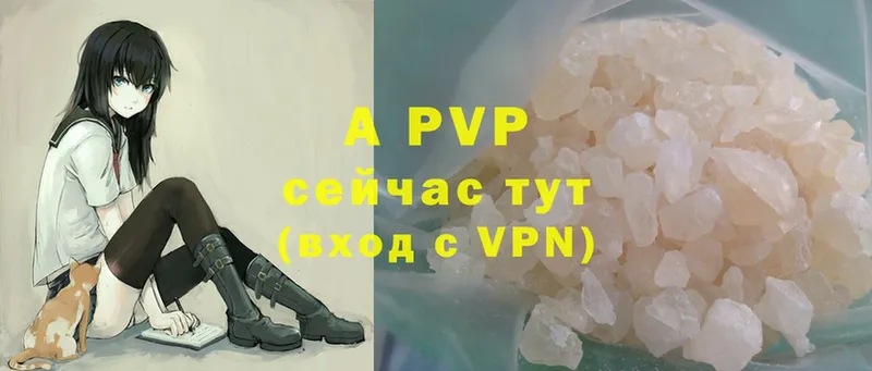 Alpha PVP крисы CK  Правдинск 