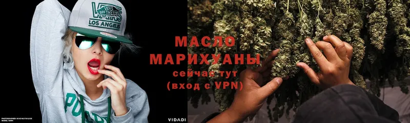 Дистиллят ТГК гашишное масло  Правдинск 